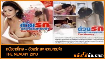 โป๊ไทย แหกหี เย็ดหีไทย