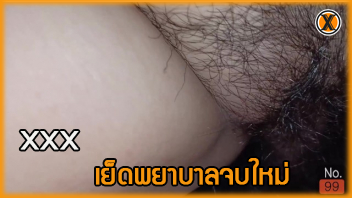 ไทยแตกใน โดนเย็ด แตกใน