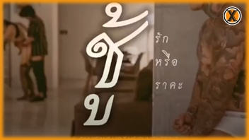 แอบเย็ดเล่นชู้ แอบเย็ด เล่นชู้ เย็ดหี หี