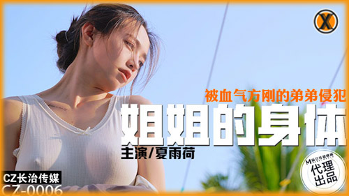 เย็ดสาวจีน หีจีน หนังโป๊จีน หนังเอวีไม่เซ็นเซอร์ หนังเอวีจีน